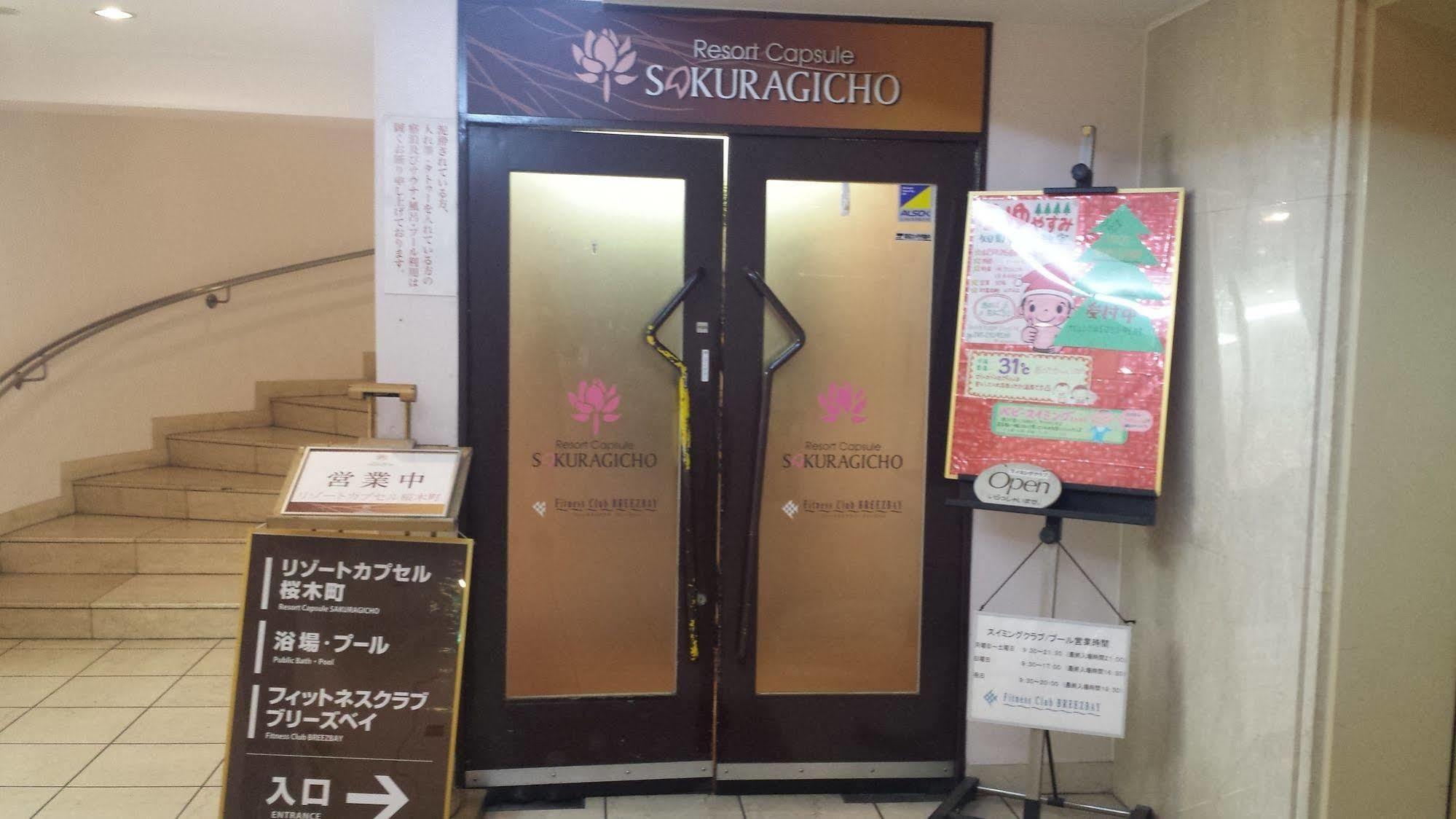 Resort Capsule Sakuragicho Yokohama  Exteriör bild